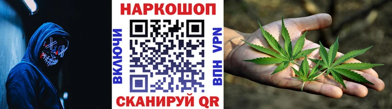 Купить Кокаин  Alpha-PVP  ГАШИШ  Марихуана  Мефедрон  Приволжский