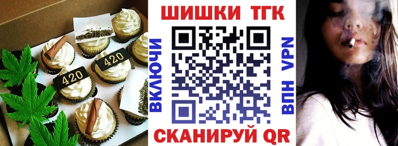 Canna-Cookies марихуана  Купить  Приволжский 
