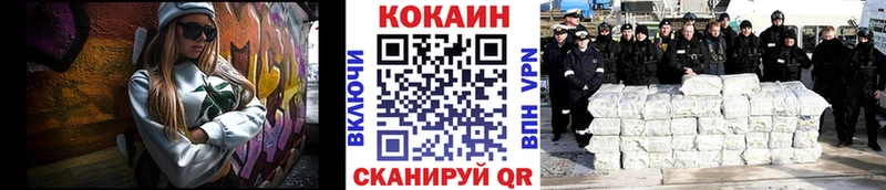 Купить  Приволжский  COCAIN 97% 