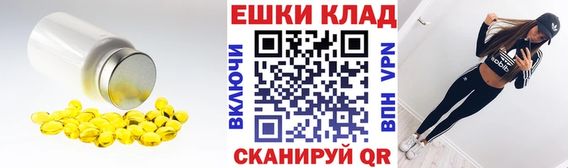 Ecstasy XTC  Купить  Приволжский 