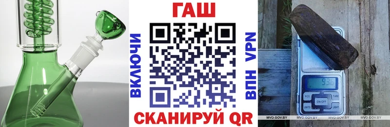 ГАШИШ 40% ТГК  Купить закладки  Приволжский 