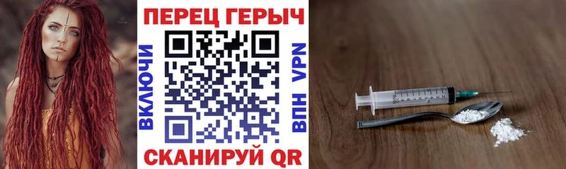 ГЕРОИН Афган  Купить  Приволжский 