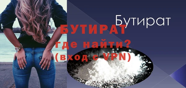 COCAINE Дмитров