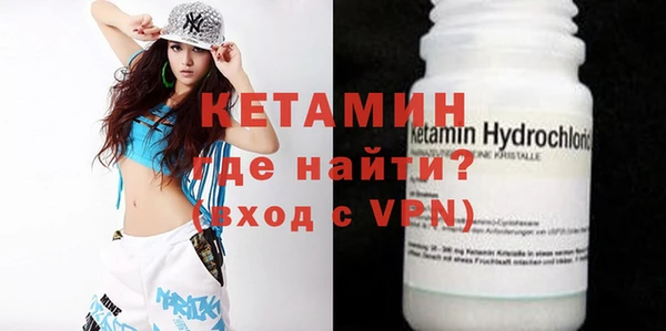 COCAINE Дмитров