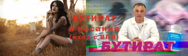 COCAINE Дмитров