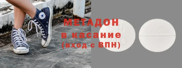 COCAINE Дмитров