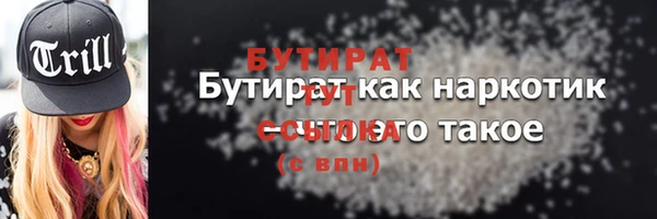 крисы Дмитровск