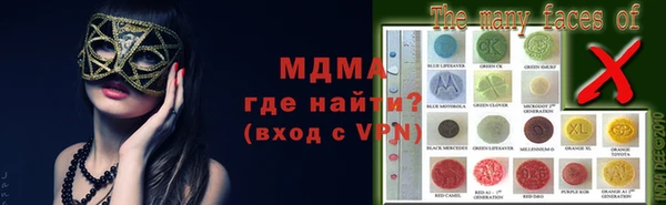 крисы Дмитровск