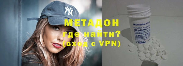 COCAINE Дмитров