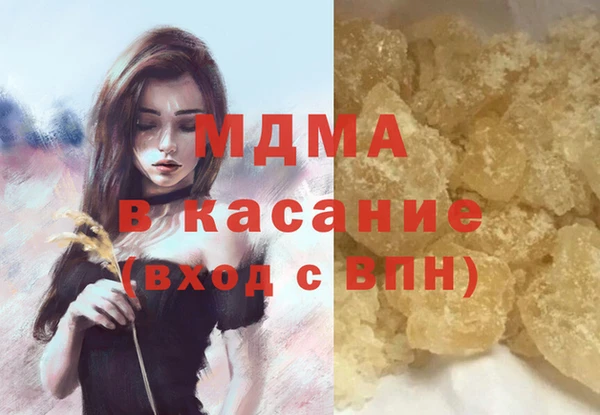 COCAINE Дмитров