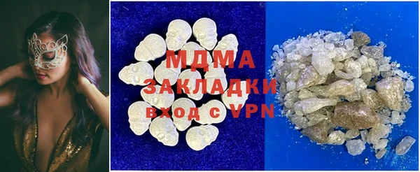 крисы Дмитровск