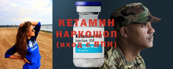 COCAINE Дмитров