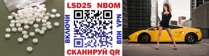 LSD-25 экстази кислота  Купить  Приволжский 