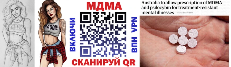 Купить  Приволжский  МДМА кристаллы 
