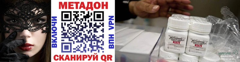 Купить  Приволжский  МЕТАДОН мёд 