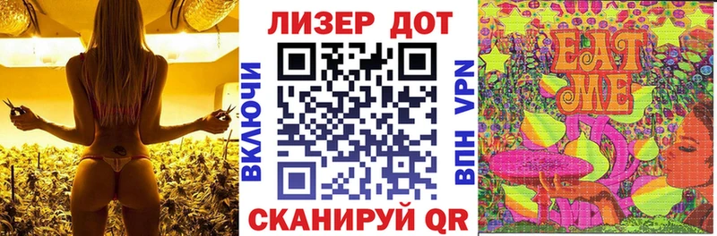 Марки 25I-NBOMe 1,8мг Приволжский