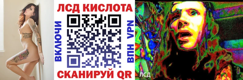 Марки 25I-NBOMe 1,8мг  Купить закладки  Приволжский 