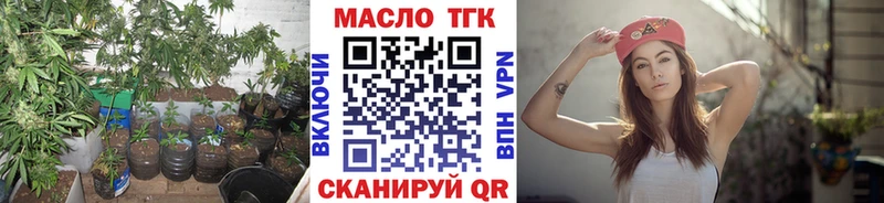Дистиллят ТГК концентрат Приволжский