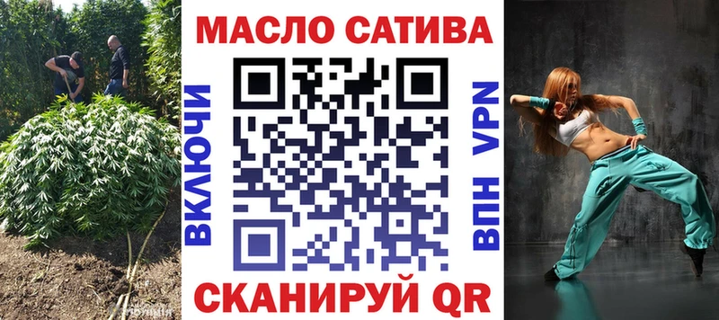 Дистиллят ТГК Wax  Купить закладки  Приволжский 